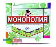 Настольная игра Монополия, в/к 26*26см. 5211